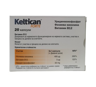 КЕЛТИКАН ФОРТЕ капс х 20